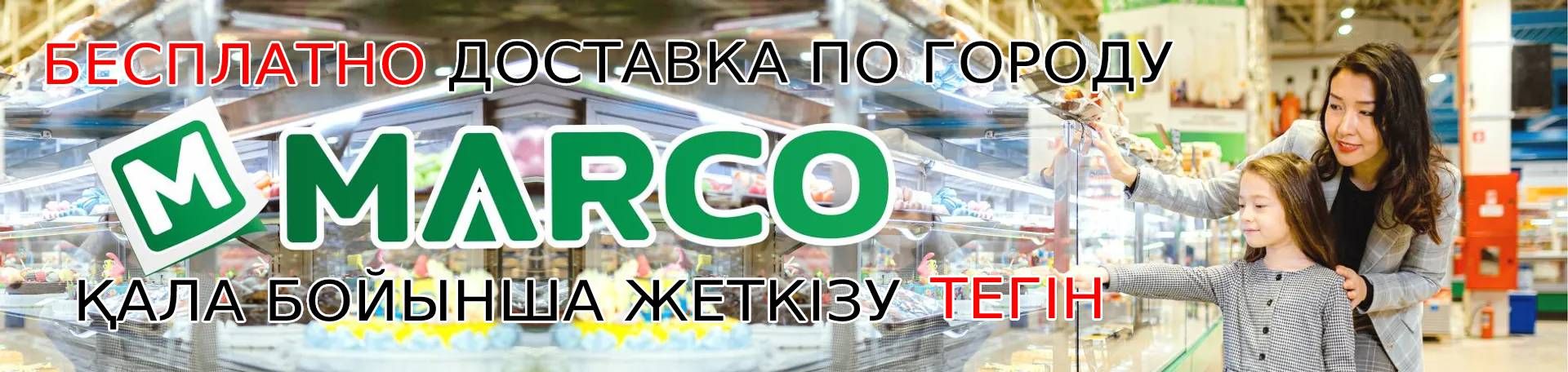 Главная - слайдер 1 Блок 8