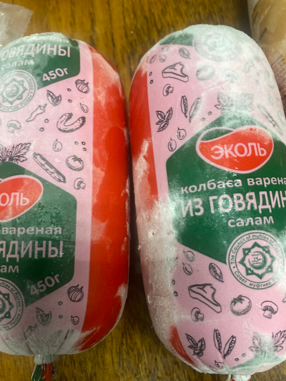 Колбаса из говядины салам вареная