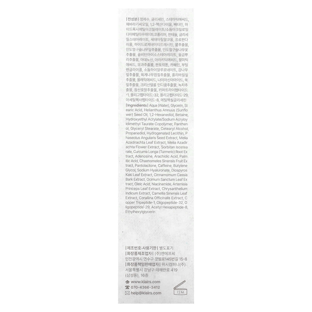 Dear, Klairs, Fundamental Nourishing Eye Butter, высокопитательный крем для глаз, 20 г (0,7 унции)