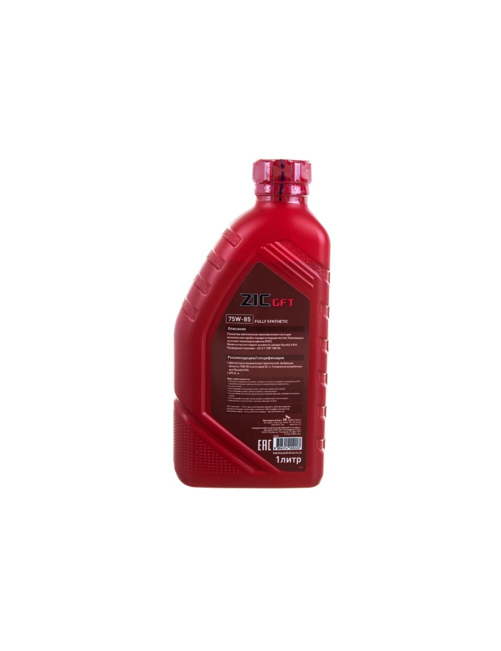 Масло синтетическое GFT 75w85; GL-4; для МКПП 1л