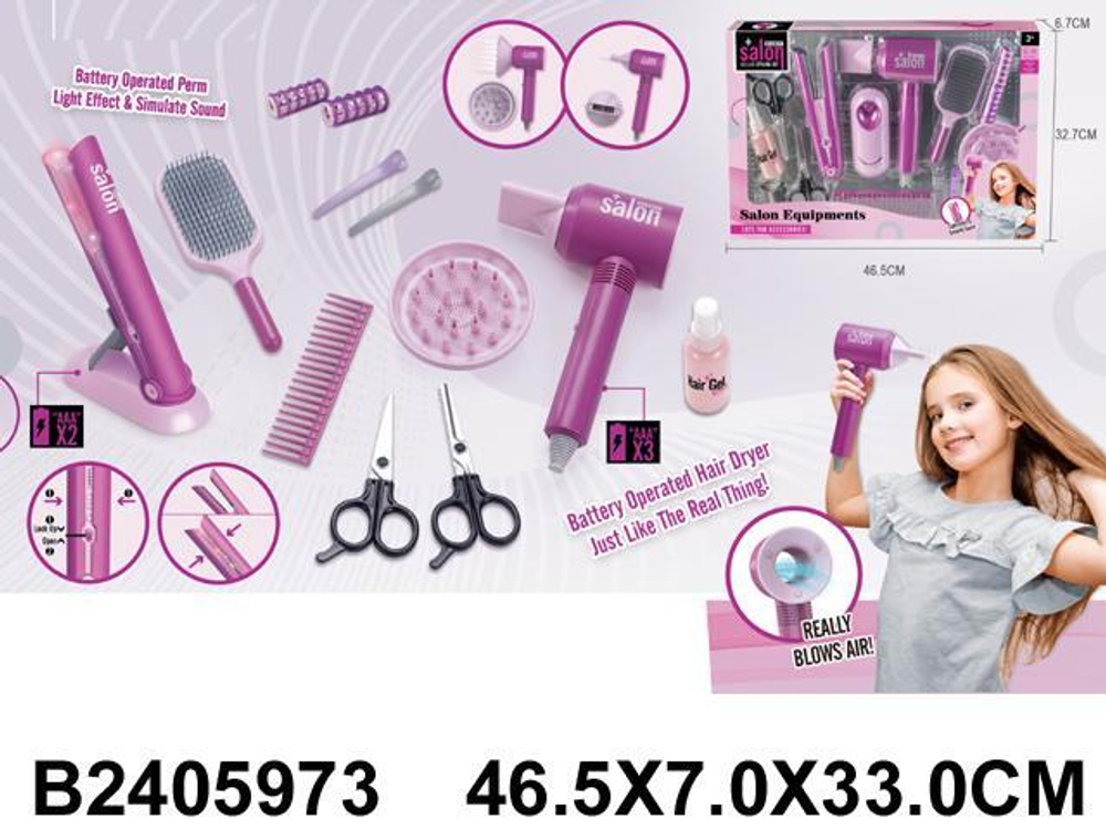 Набор парикмахера, коробка YLQ-089