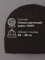 Шапка бини зимняя вязаная