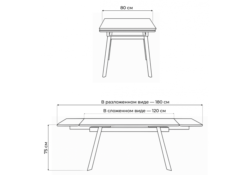 Керамический стол Woodville Норман 120(180)х80 snow (alpin) white, черный, ножки черные