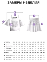 Костюм для девочки, футболка и шорты