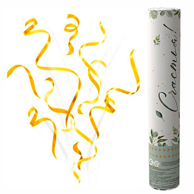 Пневмохлопушка Счастья! 30 см