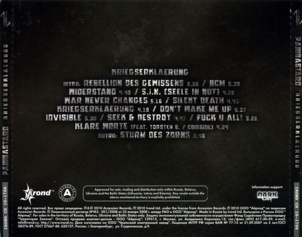 Painbastard / Kriegserklaerung (RU)(CD)