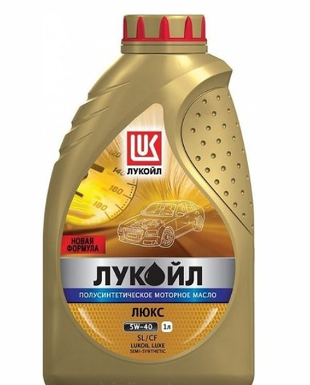Моторное масло Лукойл люкс 5w40 1л полусинтетика
