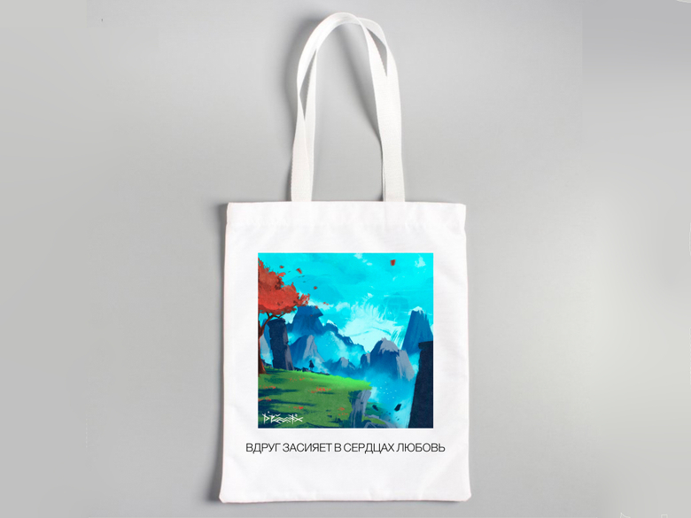 Шоппер Временно