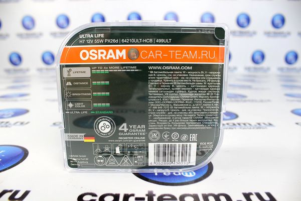 Автолампы "Osram" H7 Ultra Life / 64210ULT-HCB