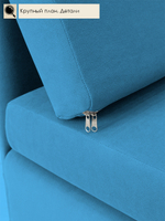 Кресло-кровать "Миник" 70 см