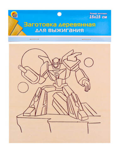 Заготовка деревянная для выжигания СИЛЬНЫЙ РОБОТ 15*15 см