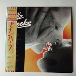 Винтажная виниловая пластинка LP 9 1/2 Weeks Девять С Половиной Недель Motion Picture Soundtrack (Japan 1986) (Obi) You Can Leave Your Hat On