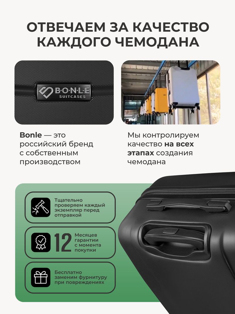 Набор Xs/M ручная кладь и средний Черный
