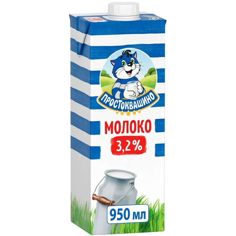 Молоко "Простоквашино" 3,2% 950мл