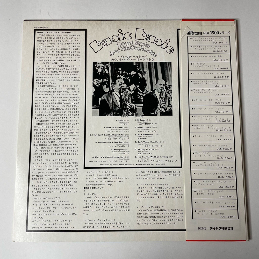 Винтажная виниловая пластинка LP Count Basie And His Orchestra Basic (Japan 1978) (Obi)