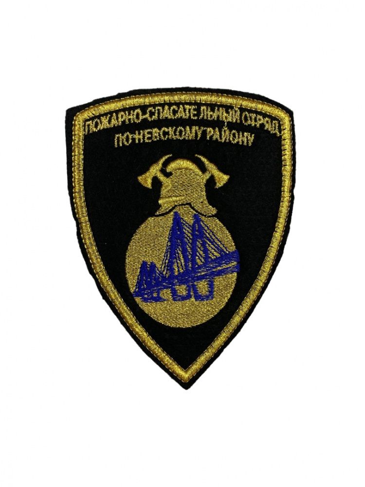 Нагрудный знак классности МЧС, специалист 3 класса