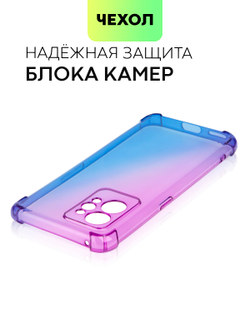 Чехол BROSCORP для realme GT2 Pro (арт. RM-GT2PRO-HARD-TPU-VIOLET-BLUE)