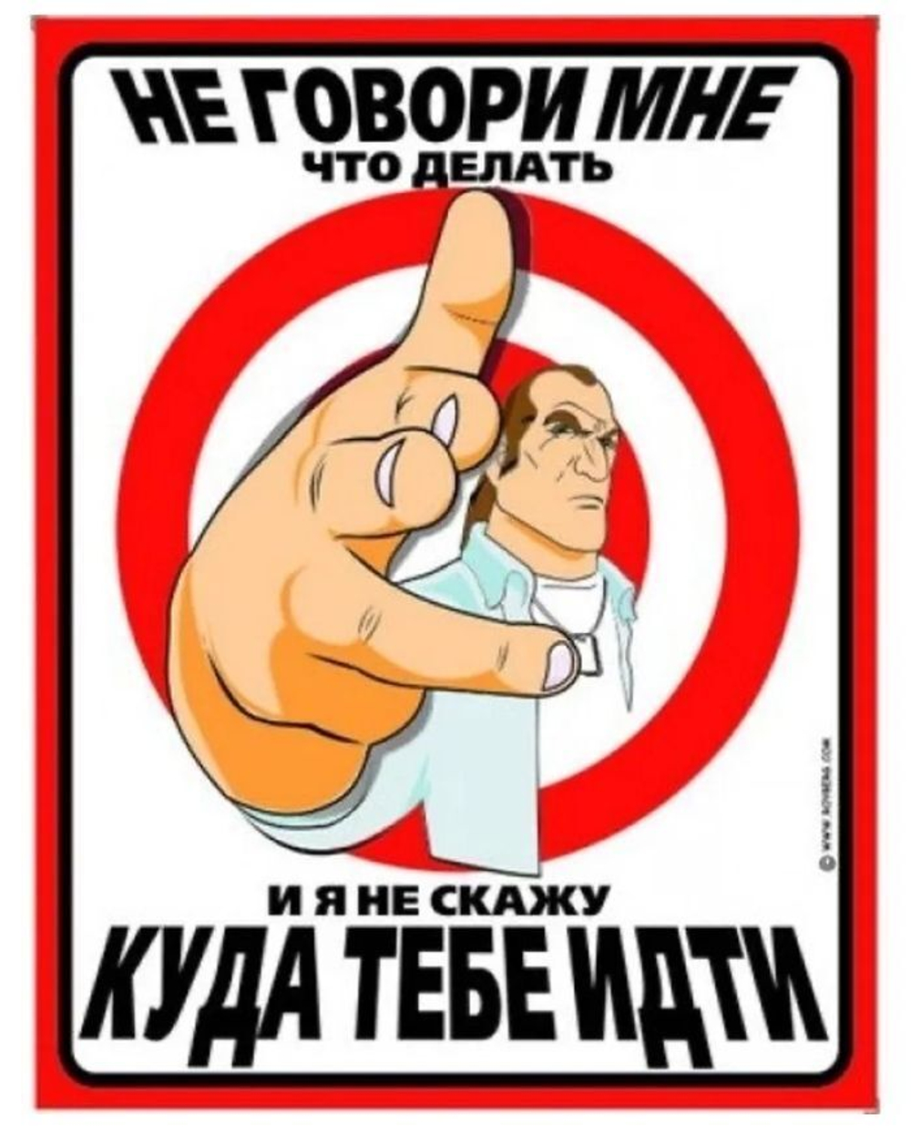 Табличка мотиватор