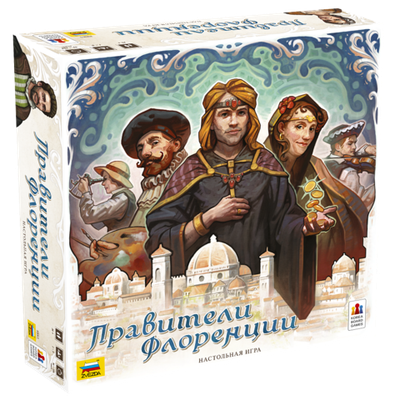 Правители Флоренции