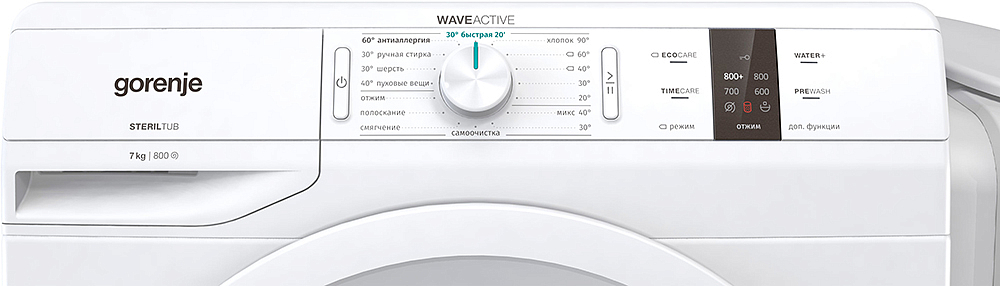 Полногабаритная стиральная машина с резервуаром для воды Gorenje WP7Y2/RV
