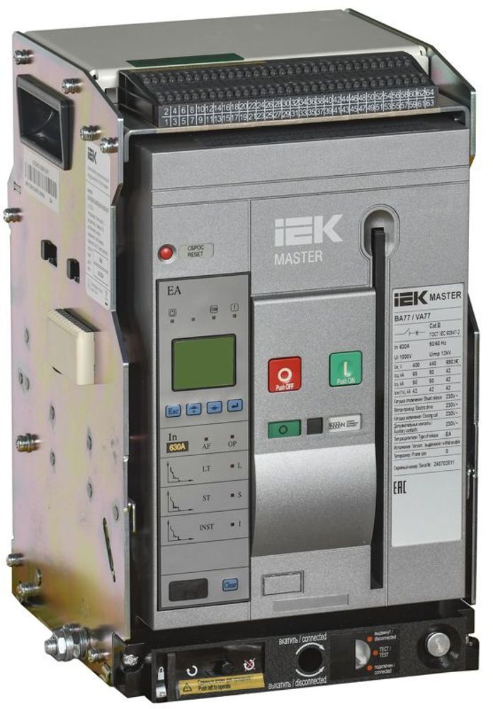 Выключатель автоматический воздушный 3п S 630А 65кА AC ВА77 W3P EA выдвижн. с комплектом аксессуаров MASTER IEK MI-ACB10-3WS-065-0630-ACF Выключатель автоматический воздушный 3п S 630А 65кА AC ВА77 W3P EA выдвижн. с комплектом аксессуаров MASTER IEK MI-ACB10-3WS-065-0630-ACF
