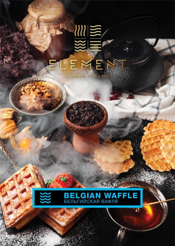 Element Вода - Belgian Waffle (Бельгийская вафля) 25 гр.