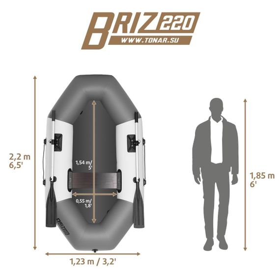 Лодка Тонар Бриз 220 (бело/серый)