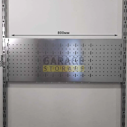 Металлическая перфопанель IF съемная