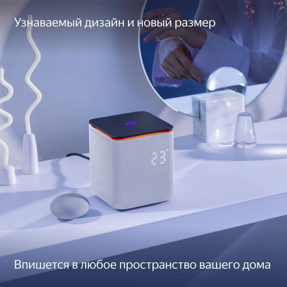 Умная колонка Яндекс Станция Миди с Алисой на YaGPT, с Zigbee, 24 Вт, серая