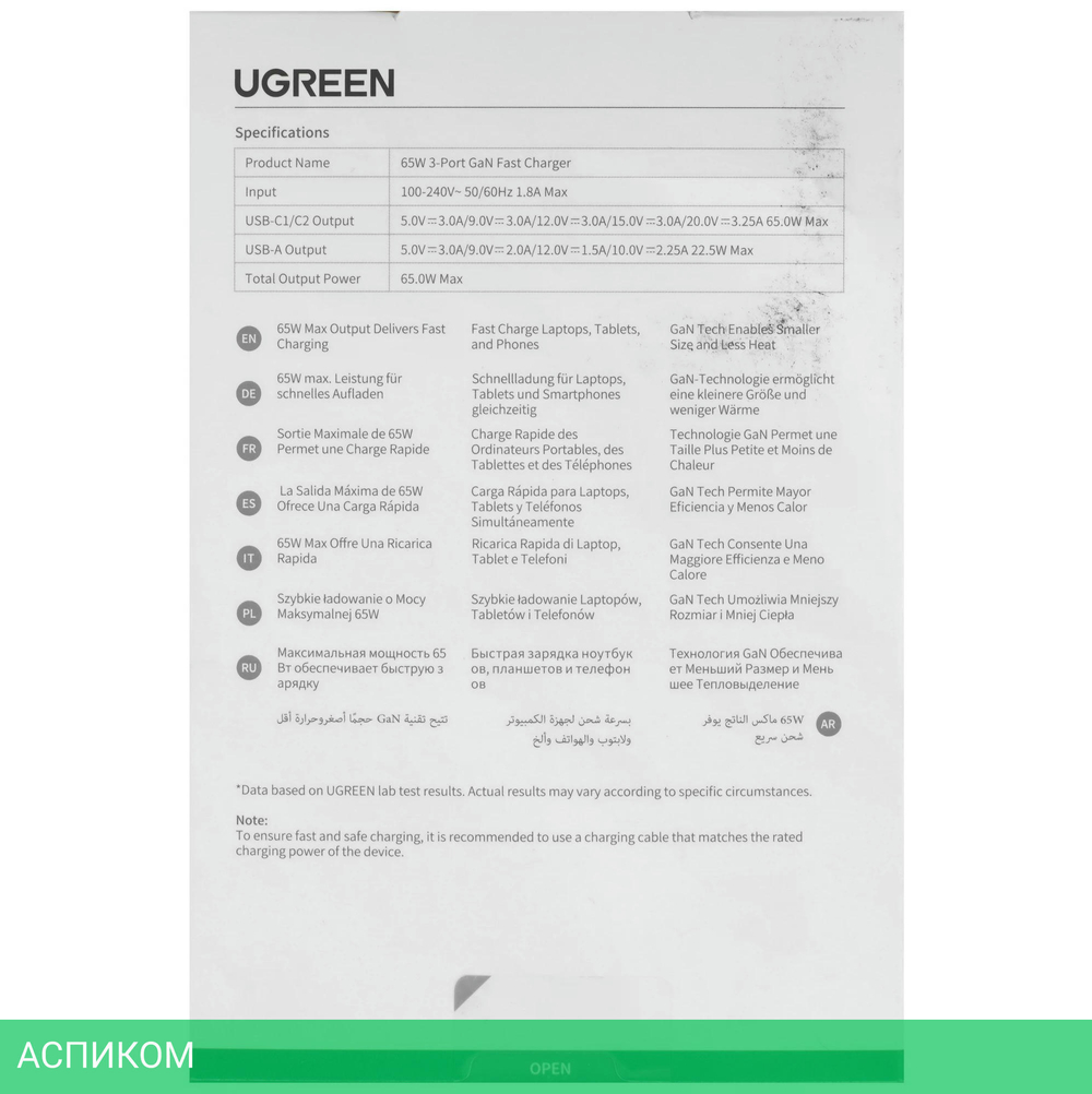 Сетевое зарядное устройство Ugreen X553 Space Gray (35042)
