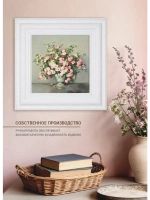 Картина интерьерная настенная на холсте 30х30 см