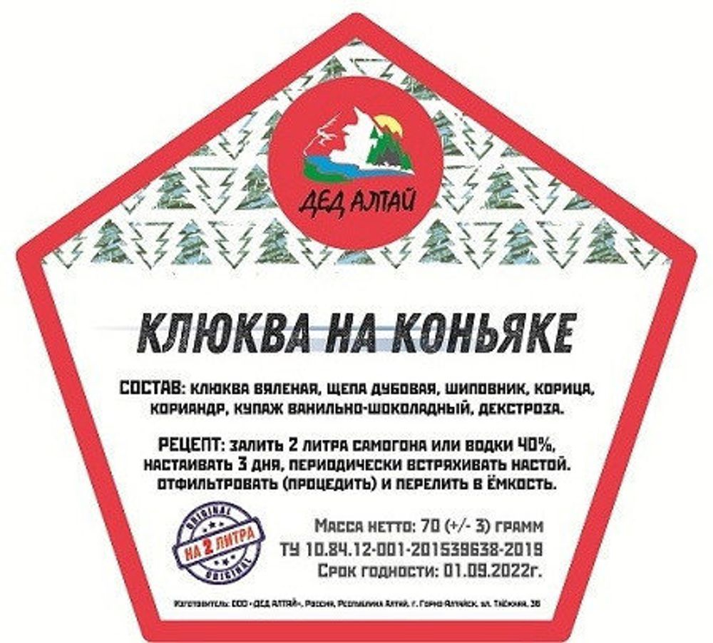 804803137_w700_h500_klyukva-na-konyake