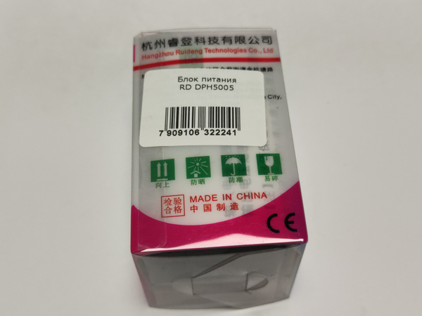 Блок питания RD DP50V5A