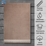 Полотенце махровое Cleanelly 100% хлопок ПЦ-1201-4344 (16-0906) 100*150