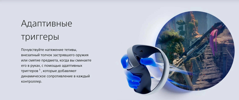 Шлем виртуальной реальности PlayStation VR 2, 4K, HDR, 120 Гц