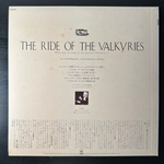 Сборник Полет валькирий - Нью-Йоркский филармонический оркестр, Леонард Бернстайн (Япония 1979г.)