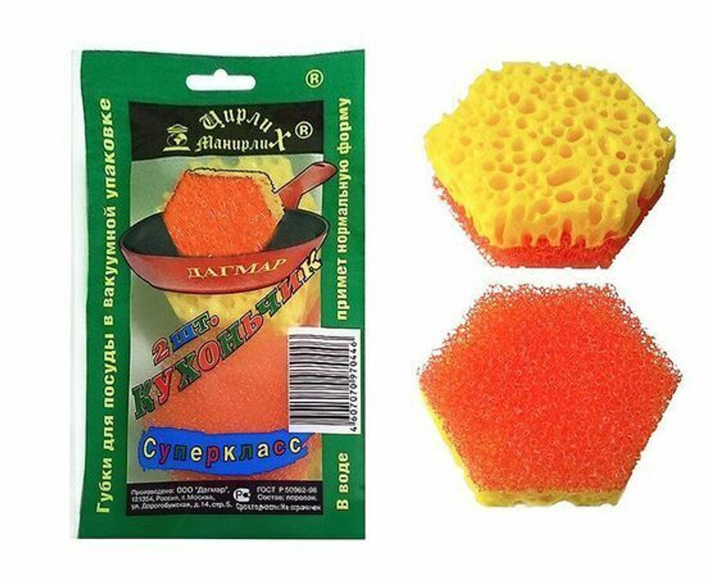 Губки для посуды КУХОНЬКА 2шт.в вак.уп.Цирлих-Манилих