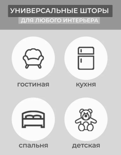Штора мрамор под бархат с металлическим блеском