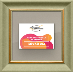 Рамка 30x30 для постера и фотографий
