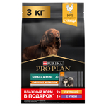 Сухой корм PRO PLAN EVERYDAY NUTRITION для взрослых собак мелких и карликовых пород с курицей 3 кг + 3 пауча PRO PLAN с уткой и курицей 85 г