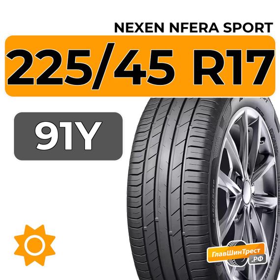 Nexen NFera Sport 225/45 R17 91Y