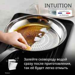 Сковорода Tefal Intuition B8590635, 28 см