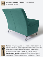 Диван прямой "Форма" с декоративной прошивкой