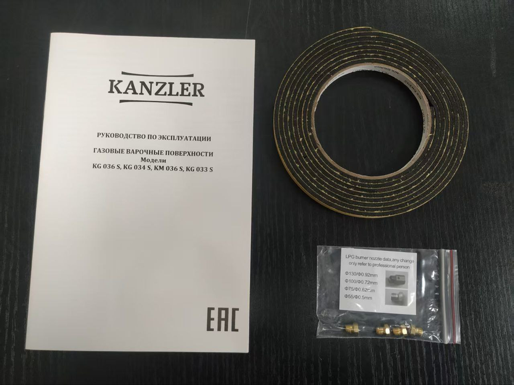 газовая поверхность KG 034 S