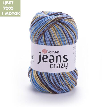 Jeans Crazy (Yarn Art)