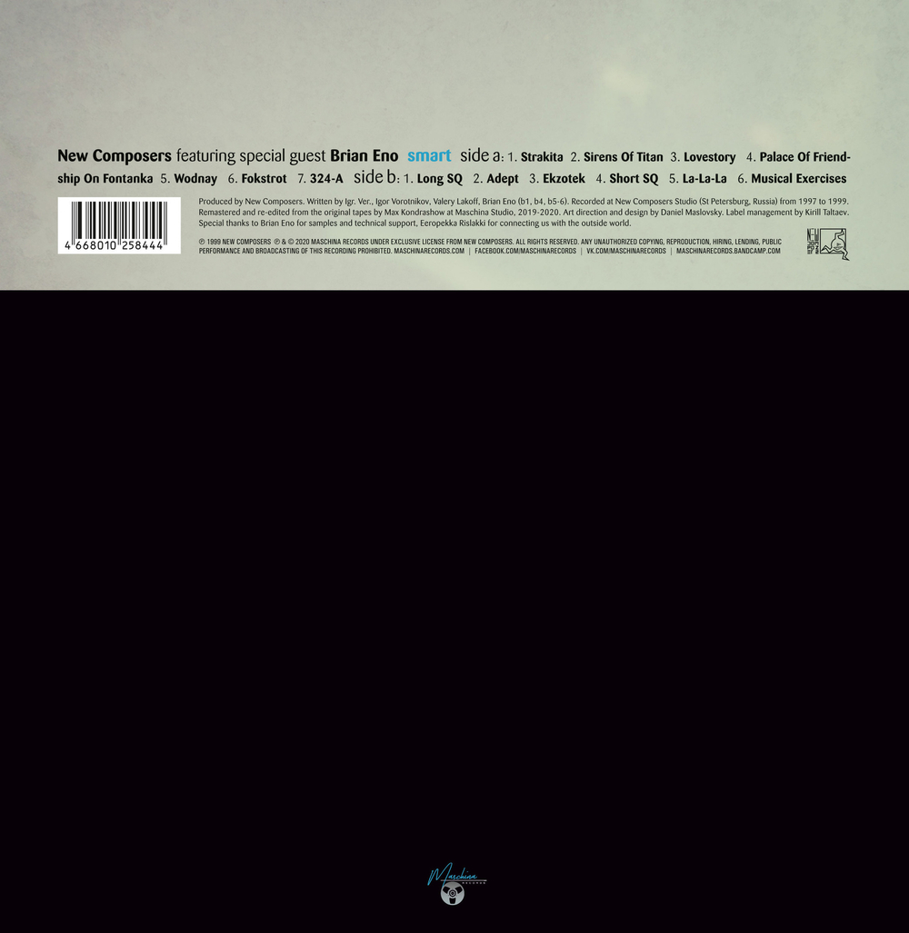 LP: New Composers / Новые Композиторы feat. Brian Eno — «Smart» (1999/2020) [Signed Clear Vinyl]