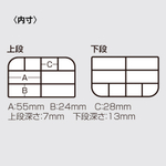 Коробка под приманки MEIHO VS-388SD Black