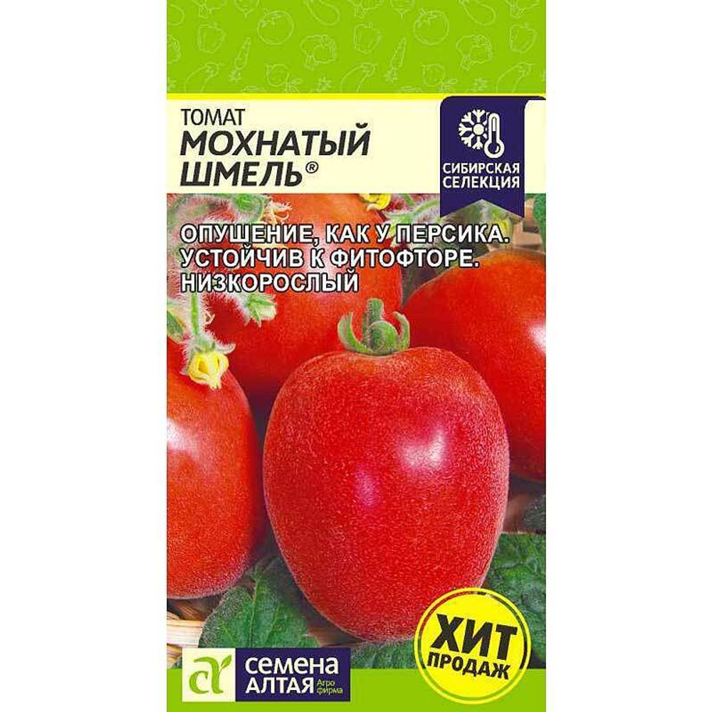 Семена Томат Мохнатый шмель Семена Алтая