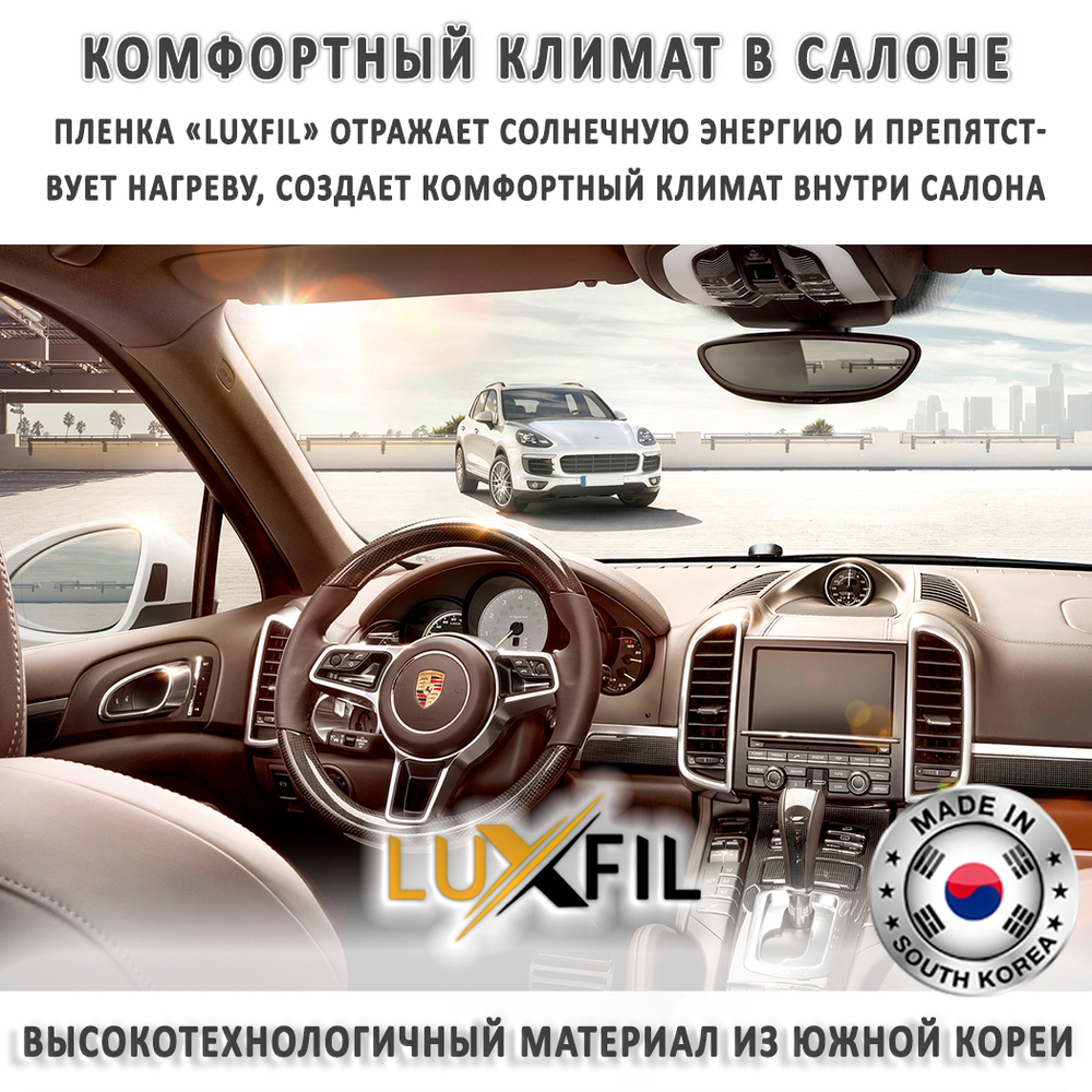 Пленка тонировочная металлизированная HP BLACK 20 SR PS LUXFIL, рулон (ширина рулона 1,524 м.)