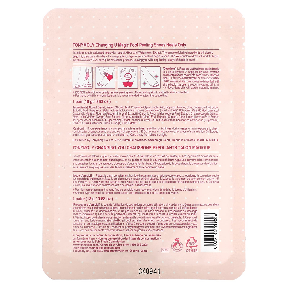 TonyMoly, Changing U Magic Foot Peeling Shoes, 1 пара, 18 г (0,63 унции)